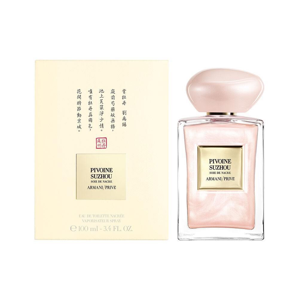 armani prive perfume
